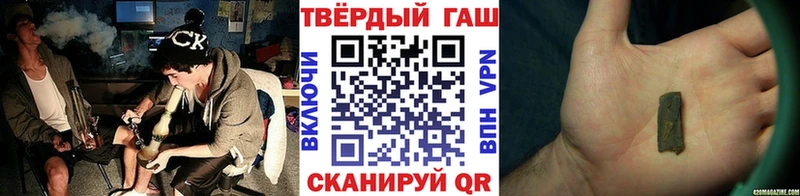 Купить COCAIN  A-PVP  АМФ  МЕФ  ГАШ  Хасавюрт