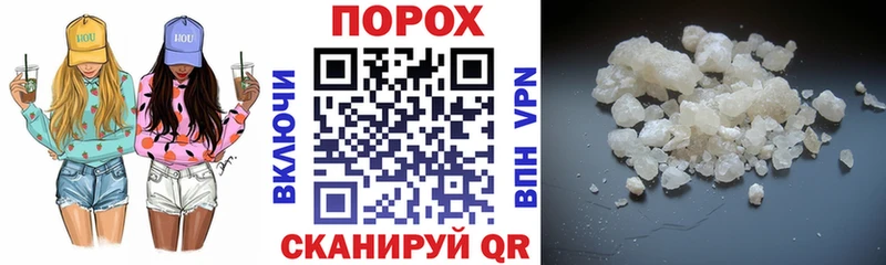 Amphetamine Розовый  Купить закладки  Хасавюрт 