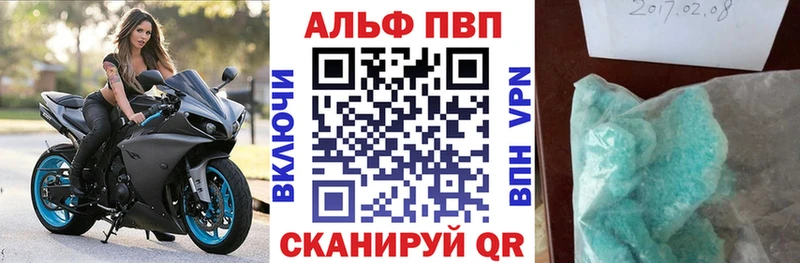 А ПВП СК  Купить закладки  Хасавюрт 
