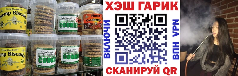 Купить закладки  Хасавюрт  Cannafood конопля 