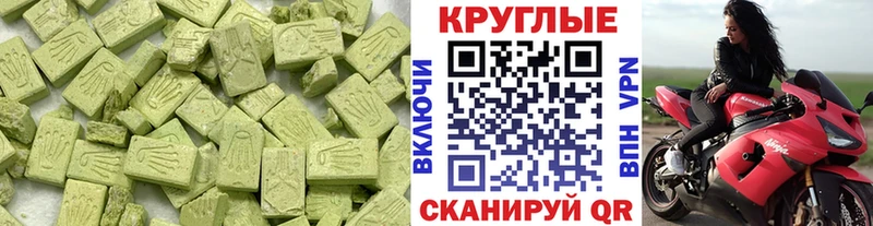 Купить  Хасавюрт  Экстази DUBAI 