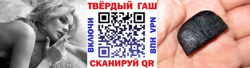 ГАШИШ индика сатива  Купить закладки  Хасавюрт 
