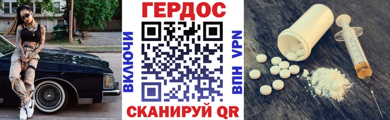 Купить закладки  Хасавюрт  ГЕРОИН герыч 