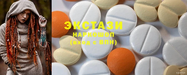 ГАЛЛЮЦИНОГЕННЫЕ ГРИБЫ Алексин