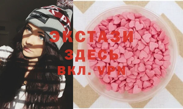 ГАЛЛЮЦИНОГЕННЫЕ ГРИБЫ Алексин