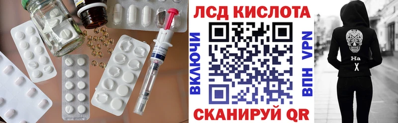 Купить  Хасавюрт  Лсд 25 экстази ecstasy 