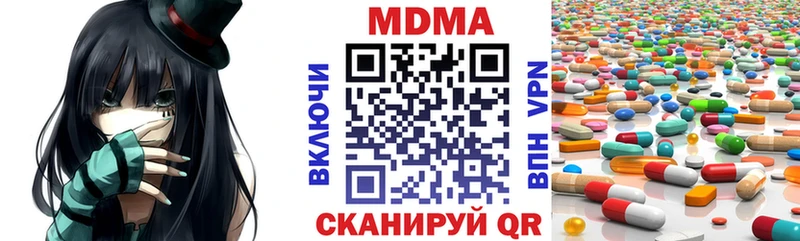 MDMA кристаллы  Купить где  Хасавюрт 