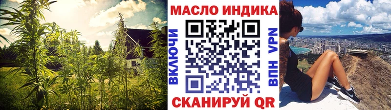 Дистиллят ТГК вейп  Купить закладки  Хасавюрт 