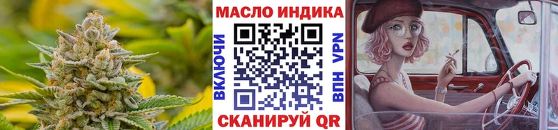 Дистиллят ТГК THC oil Хасавюрт